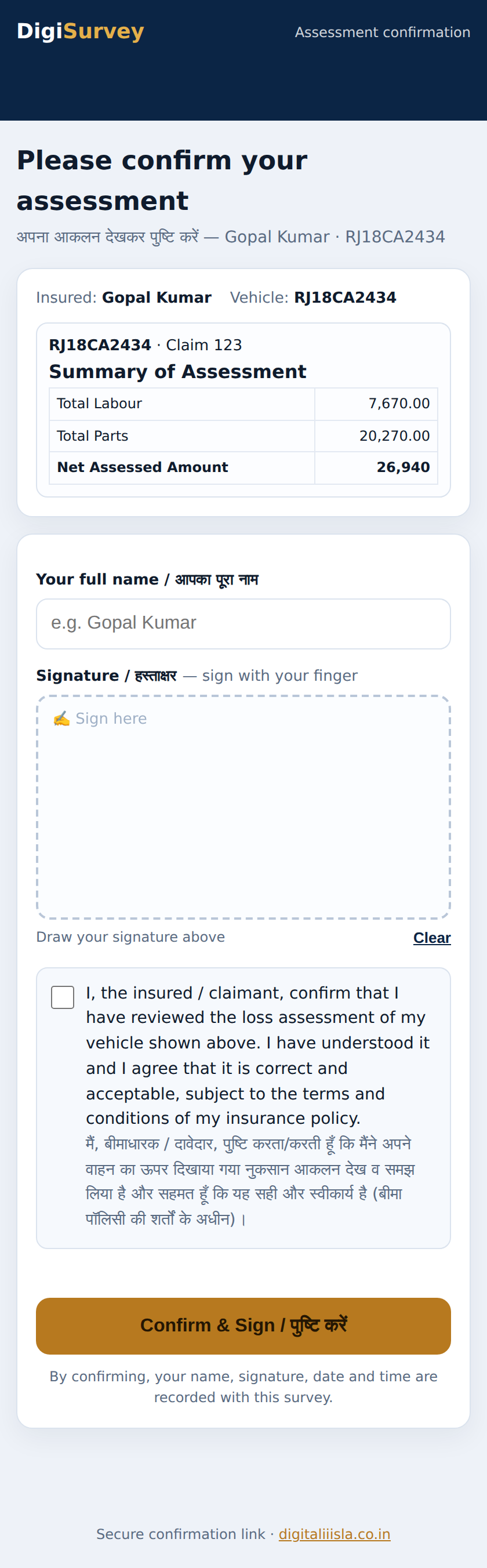Insured confirming the assessment on a phone: assessment summary with total labour, parts and net amount, a field for the full name, a finger-signature box, a bilingual declaration and a Confirm & Sign button — name, signature, date and time are recorded with the survey (sample data)