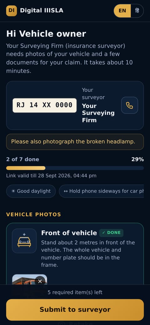 Customer self-survey page on a phone with the vehicle number, progress bar and photo checklist (sample data)